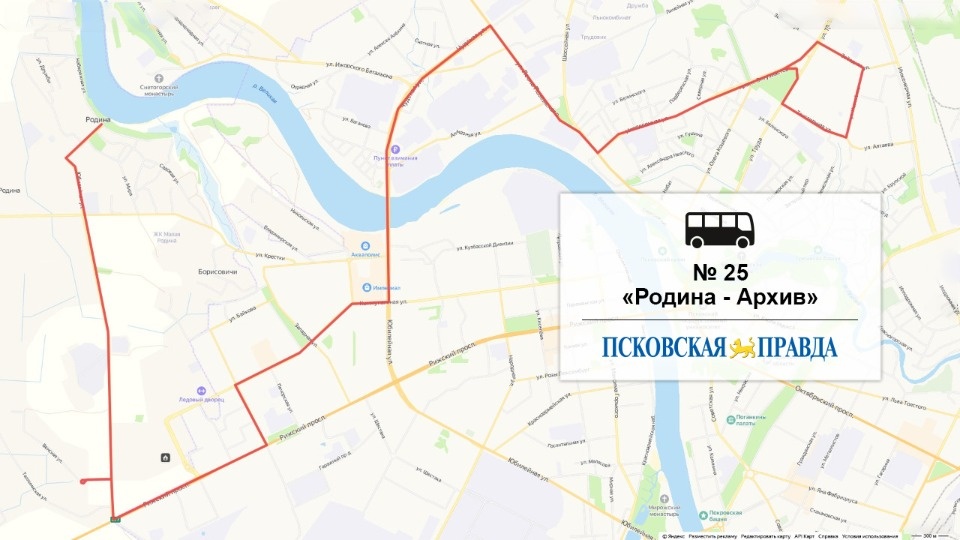 Как изменятся маршруты псковских автобусов с 1 марта?