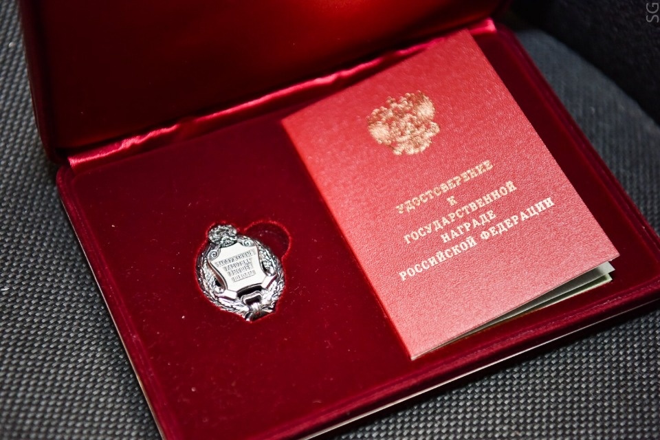 Владимир Путин присвоил почетное звание двум жителям Псковской области