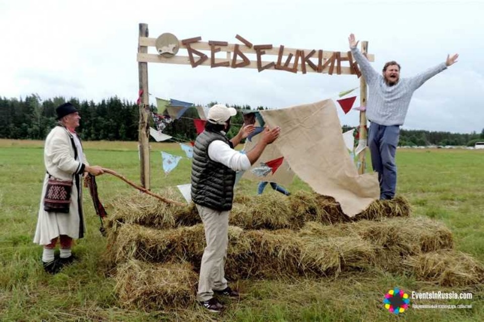 Фермерский фестиваль «Сыр и Пряник в Бебешкино» выдвинут в топ-50 лучших событий России Фермерский фестиваль «Сыр и Пряник в Бебешкино» выдвинут в топ-50 лучших событий России