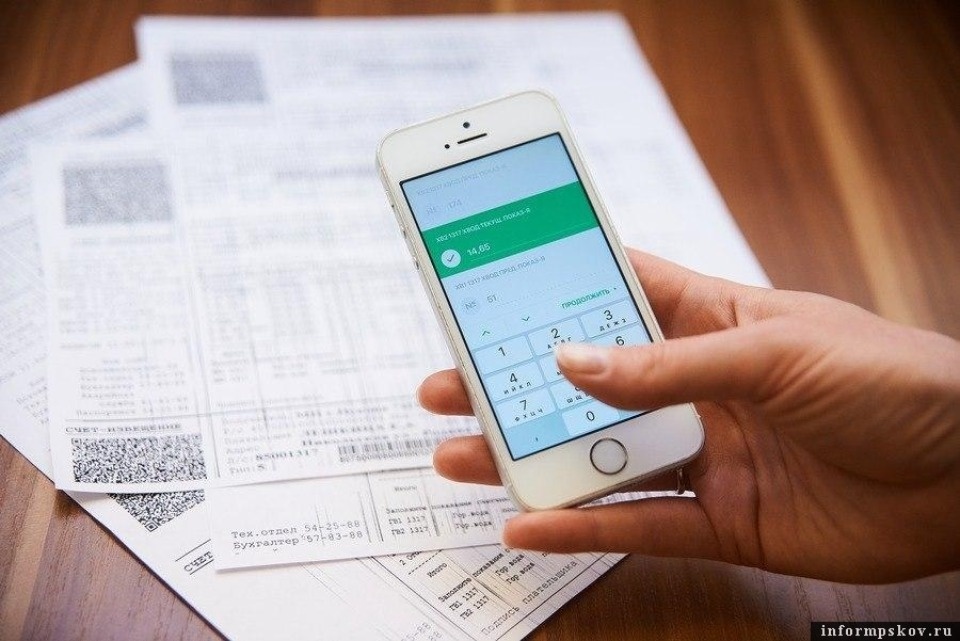 Горячий вопрос