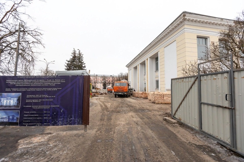 Выставочное пространство планируют организовать в здании будущего библиотечного центра в Пскове