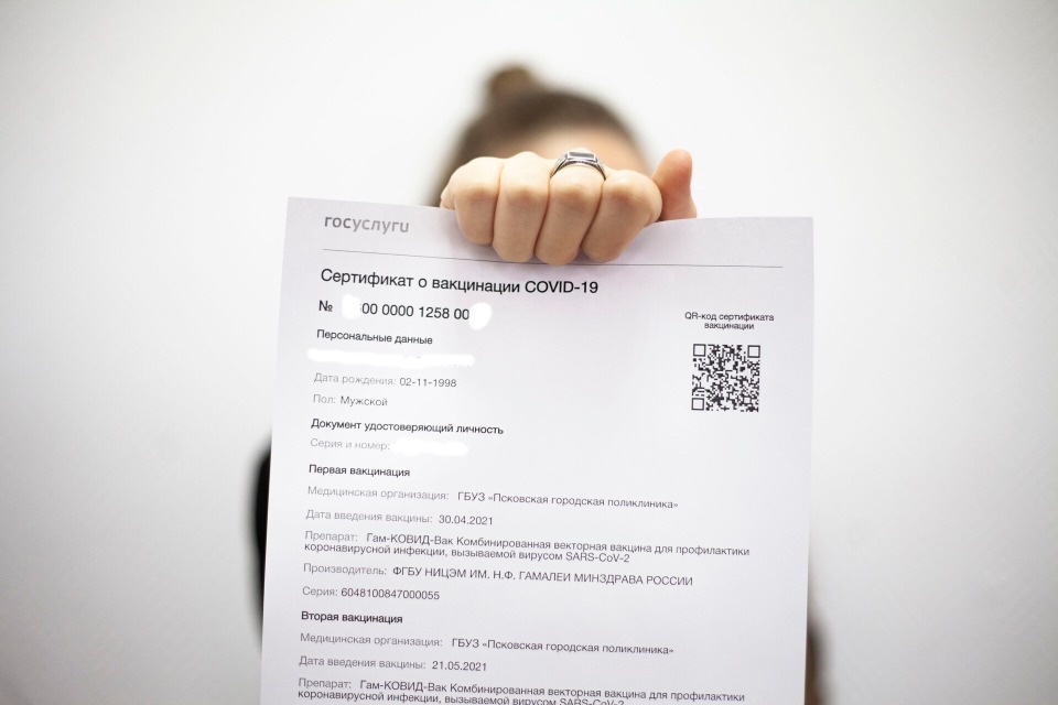 Псковичам рассказали, как можно получить QR-код по антителам