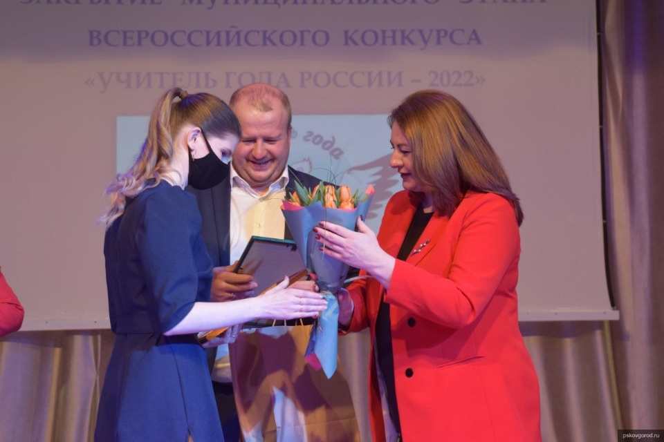 Объявлены имена псковских победителей «Учителя года – 2022» и «Воспитателя года – 2022» Объявлены имена псковских победителей «Учителя года – 2022» и «Воспитателя года – 2022»