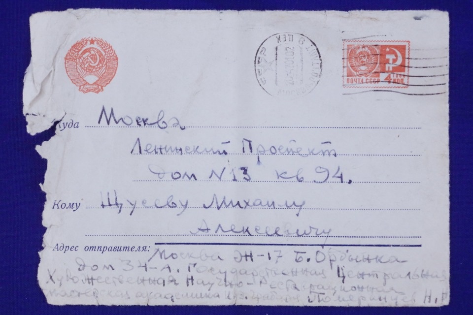 «Спасти нельзя оставить…»