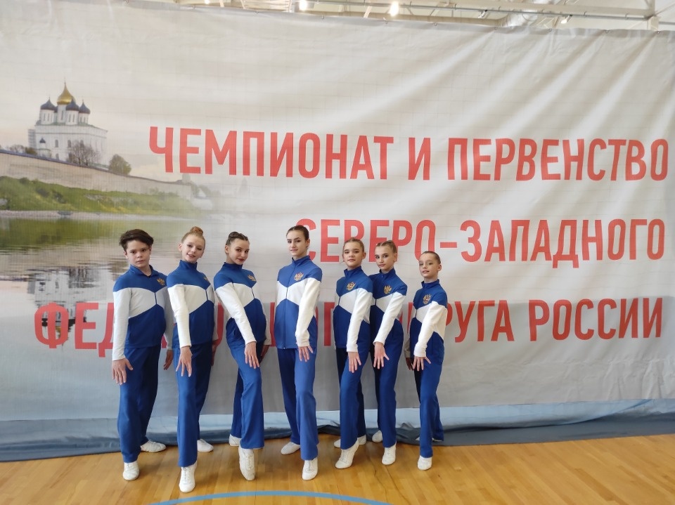 Псковская сборная в командном зачете заняла первое место в чемпионате и первенстве СЗФО России по спортивной аэробике