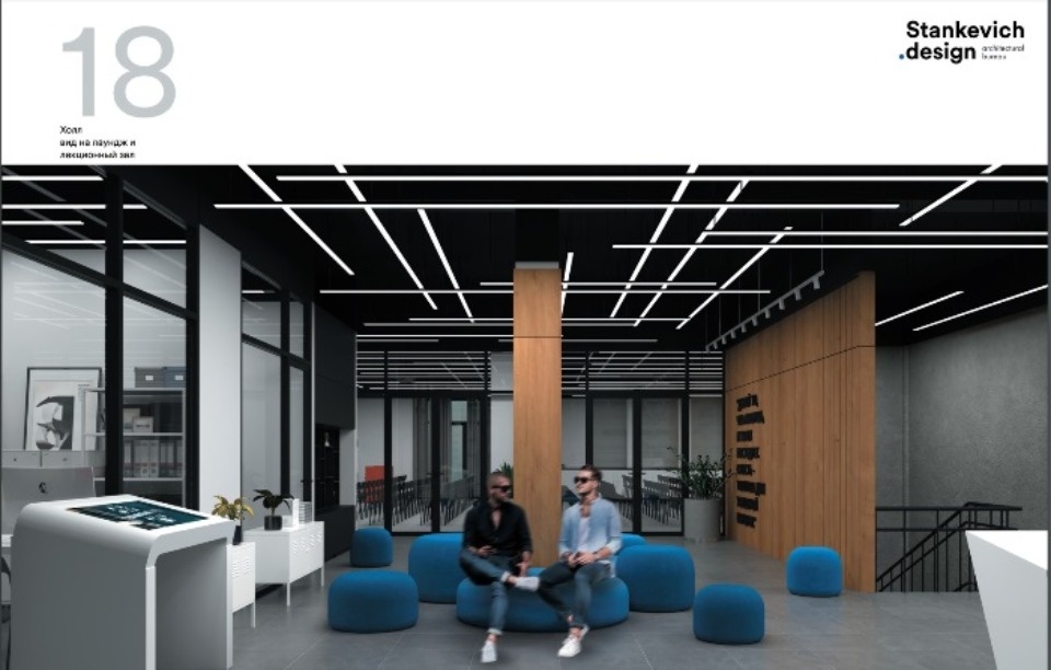 Опубликовали проект псковской «Точки кипения»