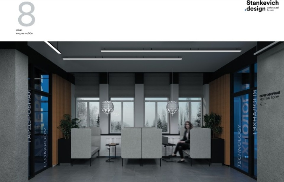 Опубликовали проект псковской «Точки кипения»