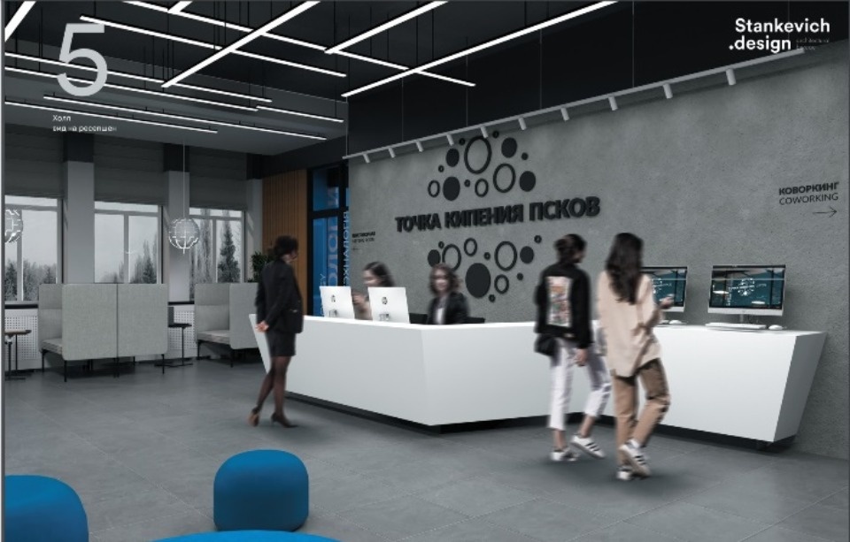 Опубликовали проект псковской «Точки кипения»