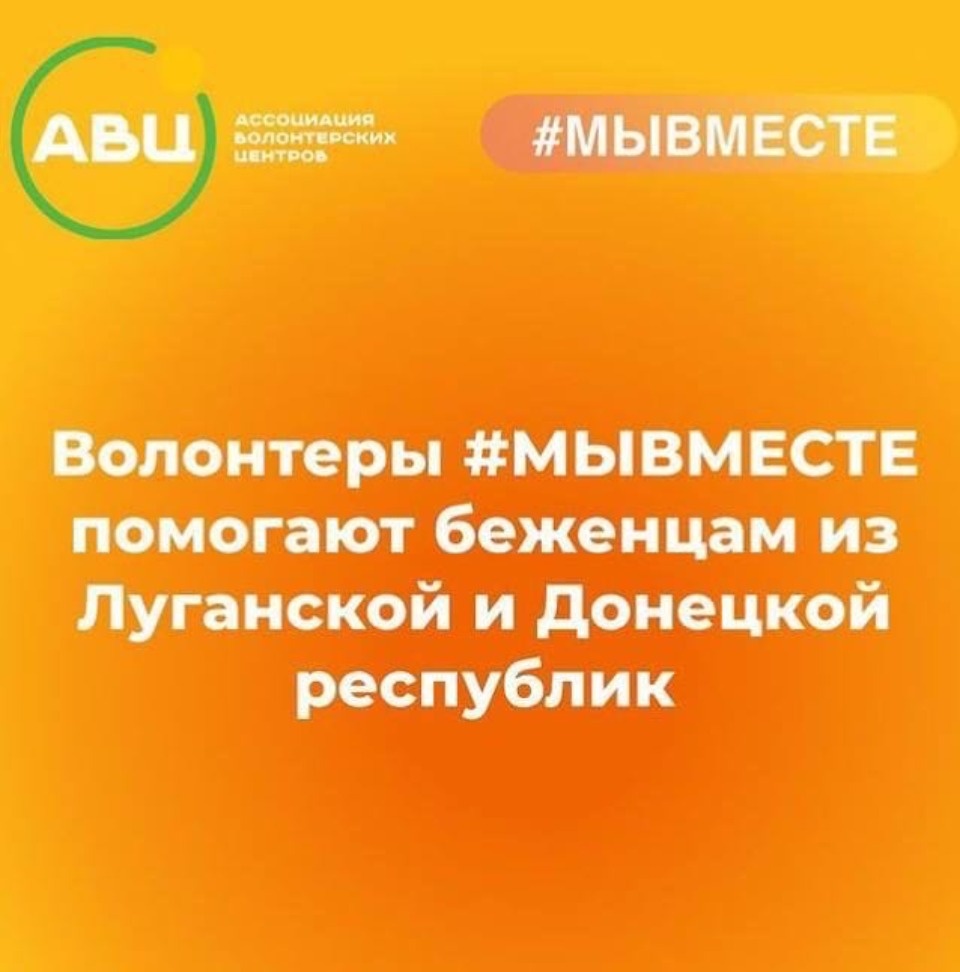 Еще 35 тонн гуманитарной помощи от псковичей отправят беженцам ДНР И ЛНР