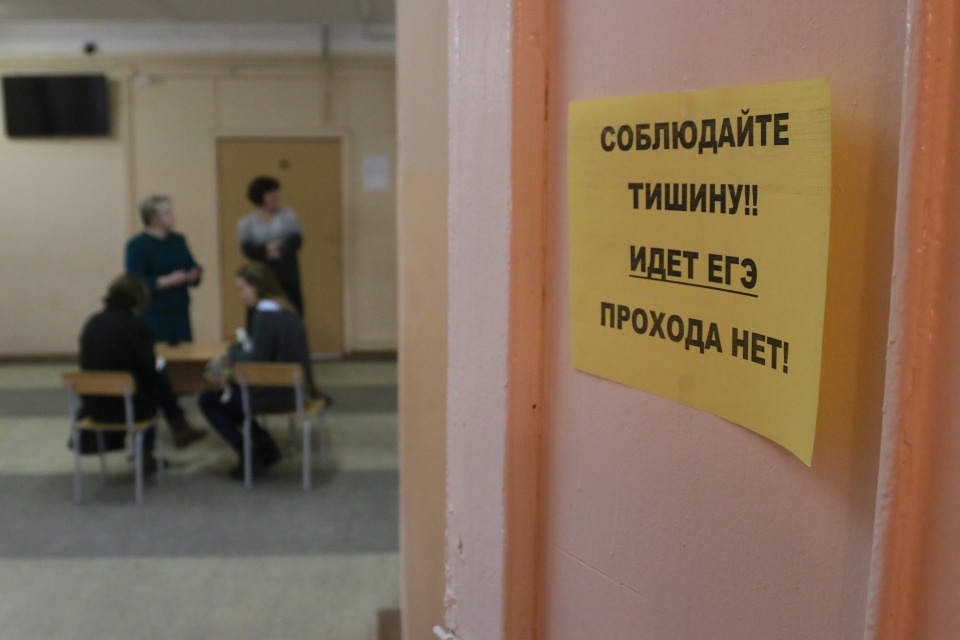 Искусственный интеллект будет проверять ЕГЭ по информатике в Псковской области 