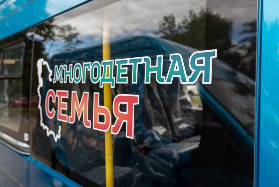 Многодетных семей и семей с детьми-инвалидами освободили от транспортного налога в Псковской области