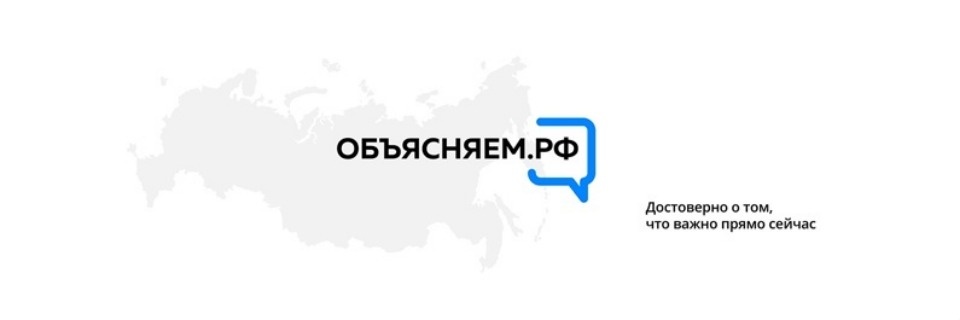 Заработал информационный портал «Объясняем. Псковская область»