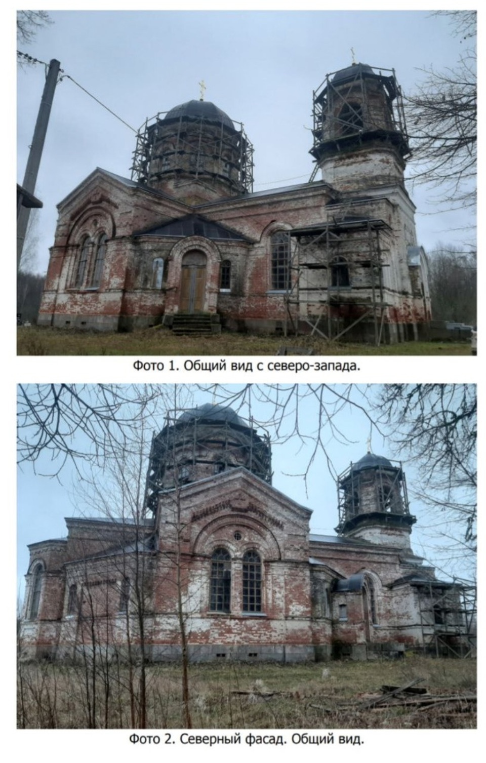 Завершена разработка документации для сохранения Церкви Входа Господня в Иерусалим в Плюсском районе