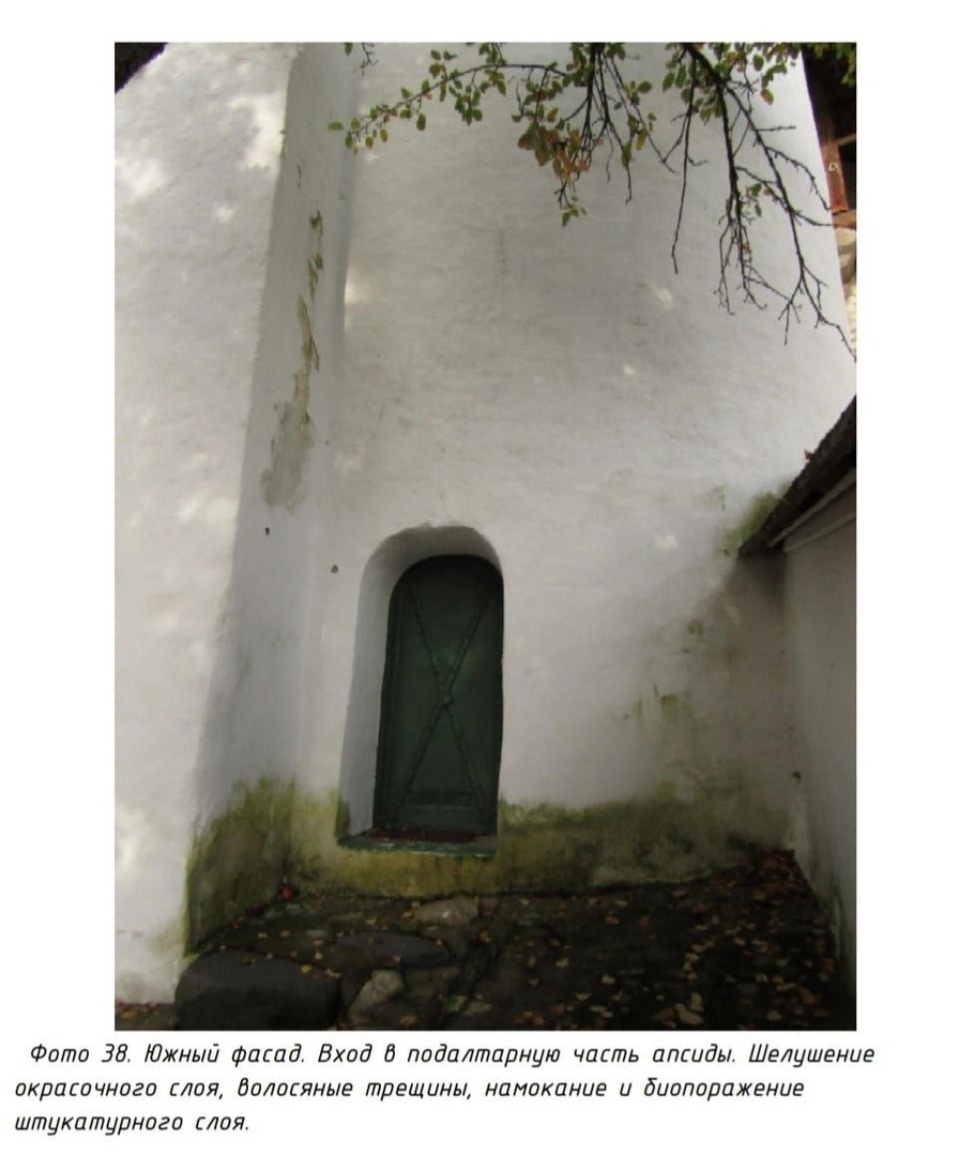 Разработку плана по сохранению Церкви Николы Вратаря и Никольской башни завершили в Пскове Разработку плана по сохранению Церкви Николы Вратаря и Никольской башни завершили в Пскове