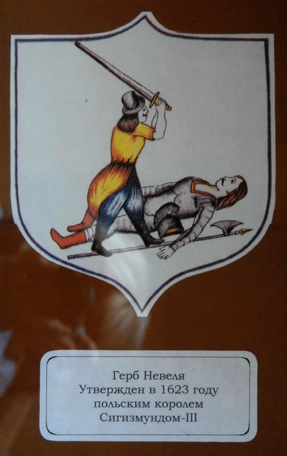 Бог любит троицу