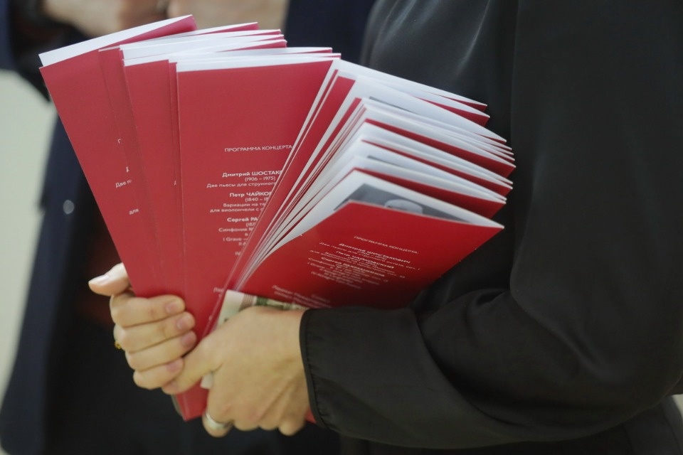 Звучать по-русски Звучать по-русски