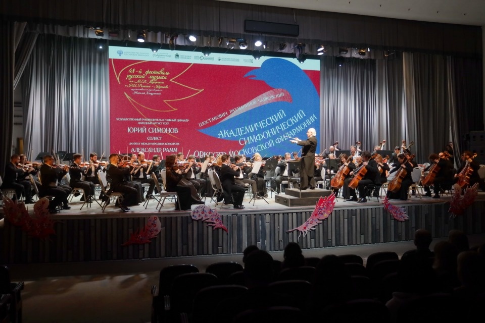 Звучать по-русски Звучать по-русски