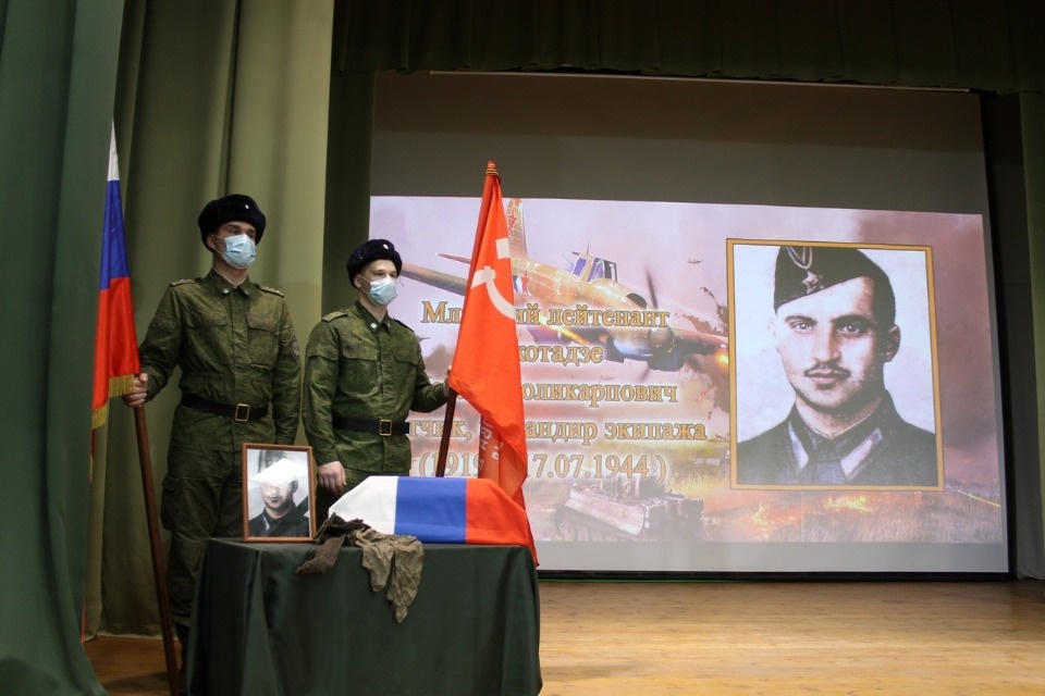 В Пыталовском районе состоялась церемония передачи останков летчика Левана Чанкотадзе на родину в Грузию