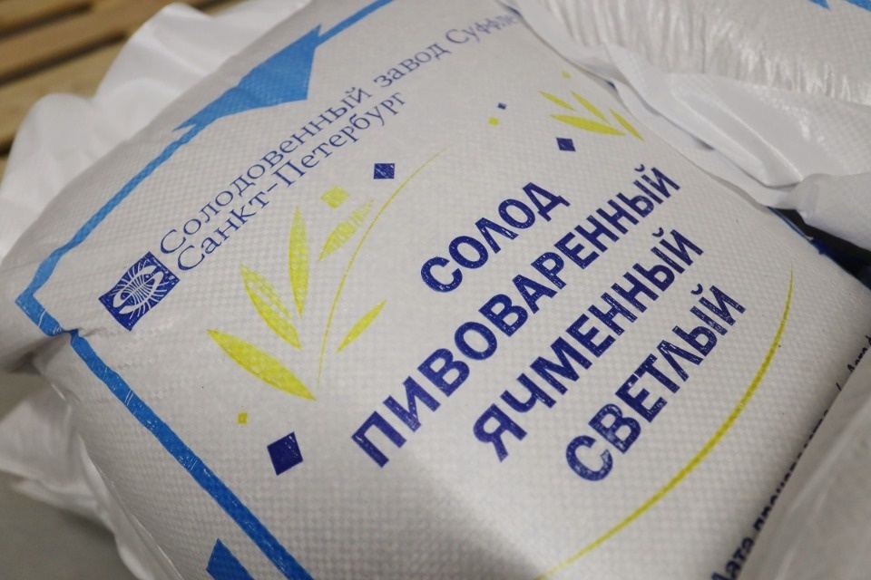 Культура пива