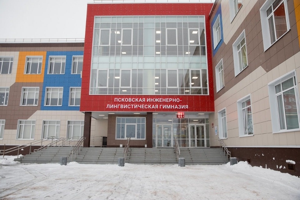 Прием заявлений в первые классы школ Пскова стартует с 1 апреля