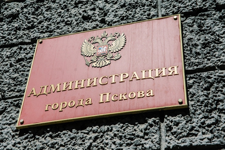 В Пскове изменят систему муниципального управления