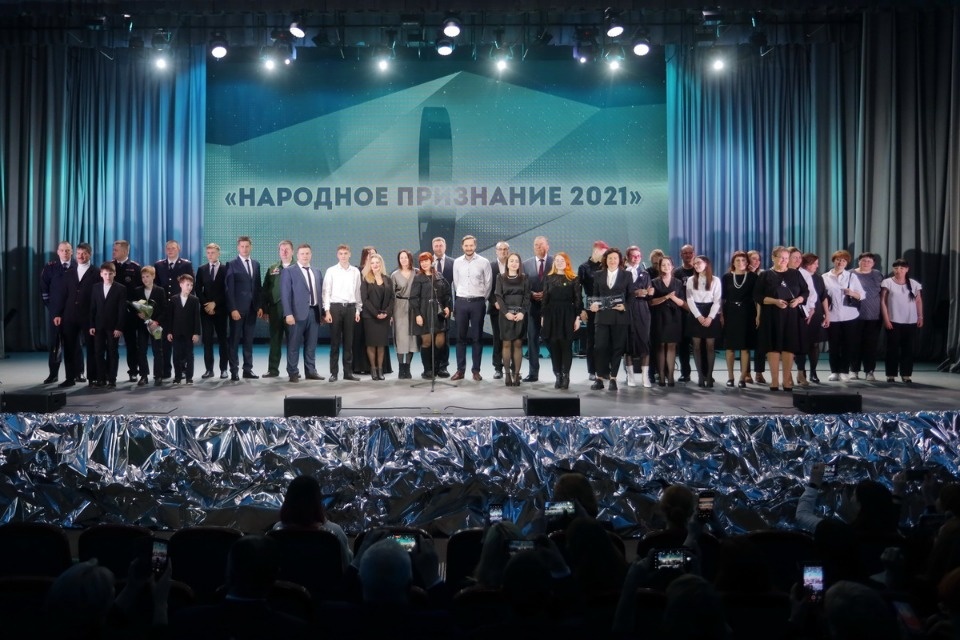 Всенародно признанные Всенародно признанные