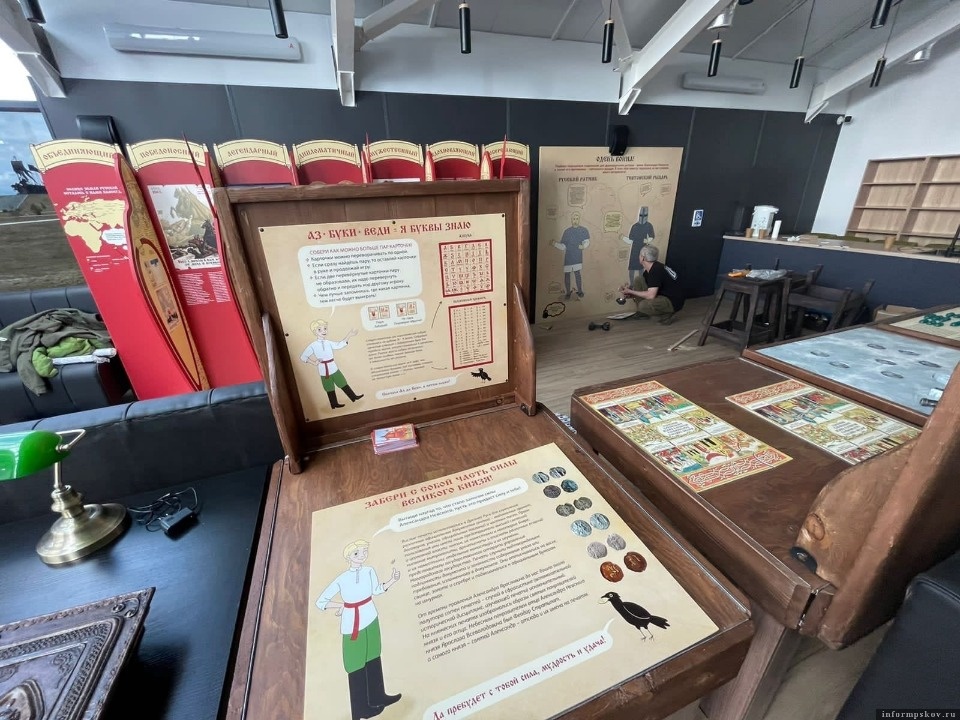 В годовщину Ледового побоища в Самолве откроется выставка-квест