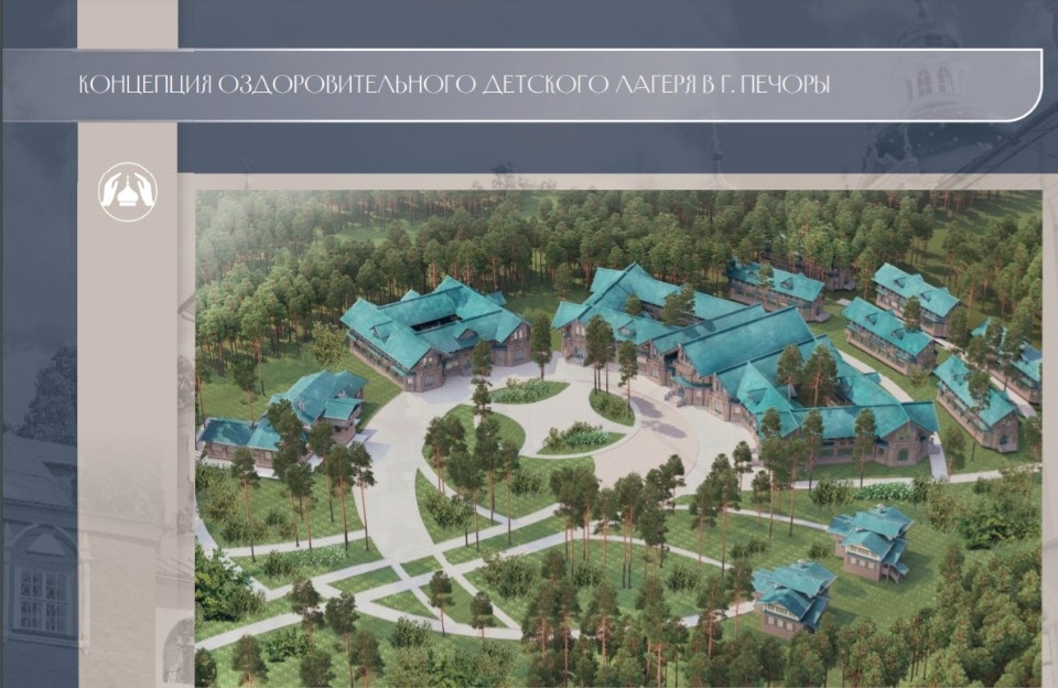 «Маленькая Швейцария»