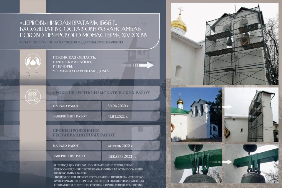 «Маленькая Швейцария»