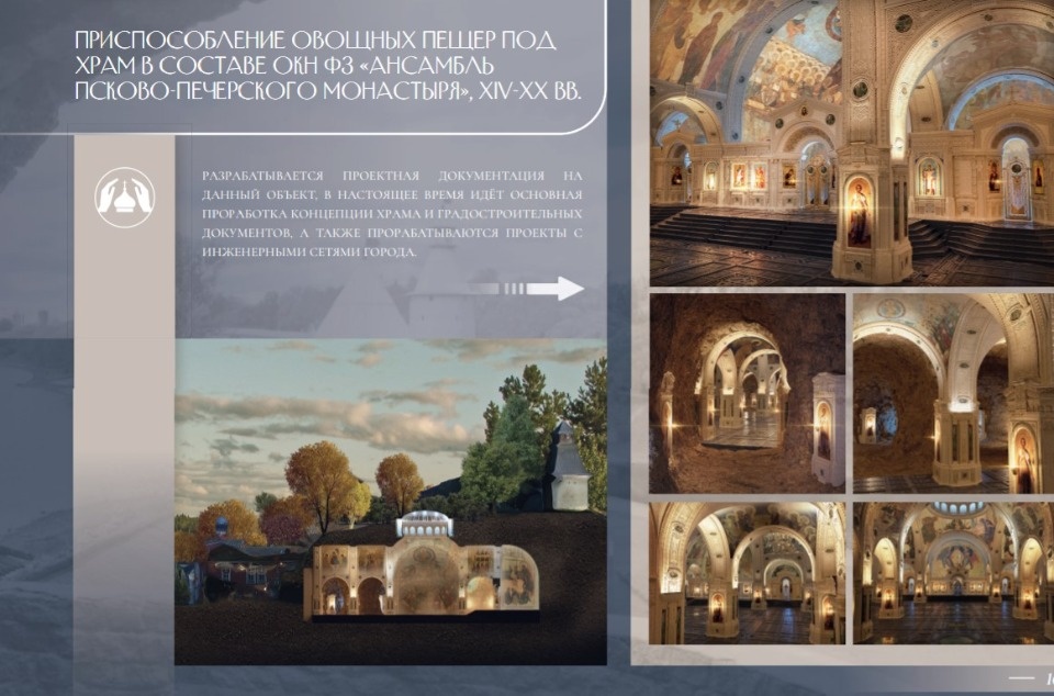 «Маленькая Швейцария»