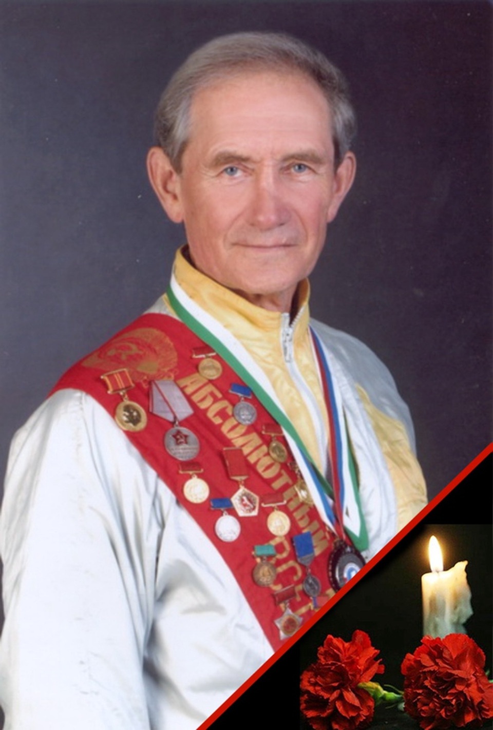Ушел из жизни псковский спортсмен Юрий Щеглов