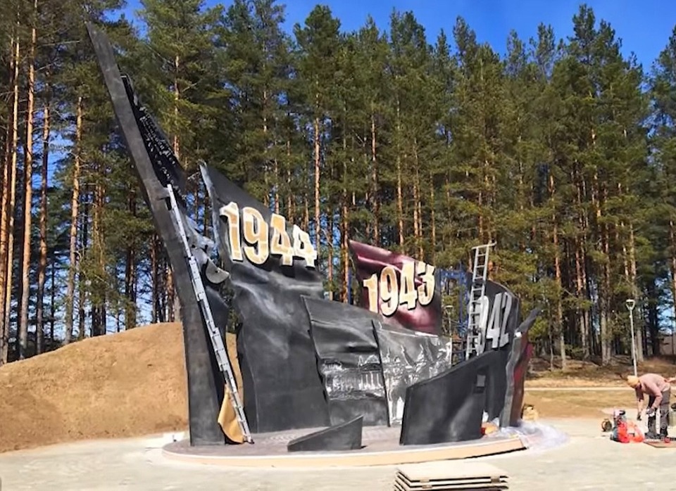 30 апреля в Идрице откроют мемориал «Знамя Победы» 30 апреля в Идрице откроют мемориал «Знамя Победы»