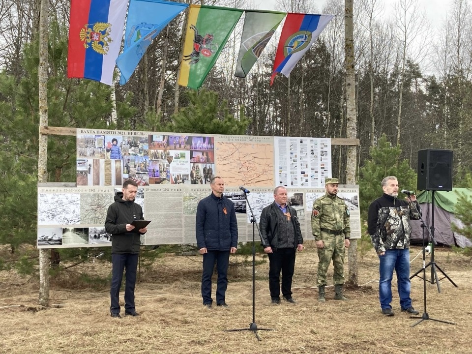 25 апреля в Невельском районе открылась «Вахта памяти» 25 апреля в Невельском районе открылась «Вахта памяти»