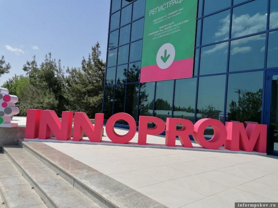 Список партнеров расширился у великолукского завода «Импульс»