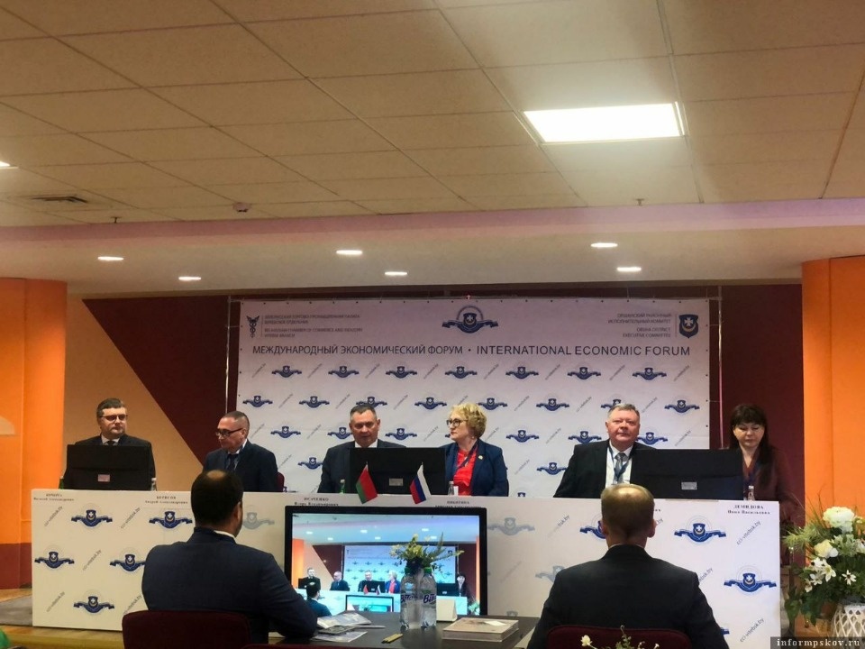 Делегация из Псковской области принимает участие в Международном экономическом форуме в Белоруссии