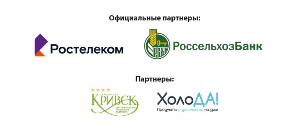 Редактор «Псковской правды»: Приходите поучаствовать в эстафете, поддержите старые и добрые традиции 