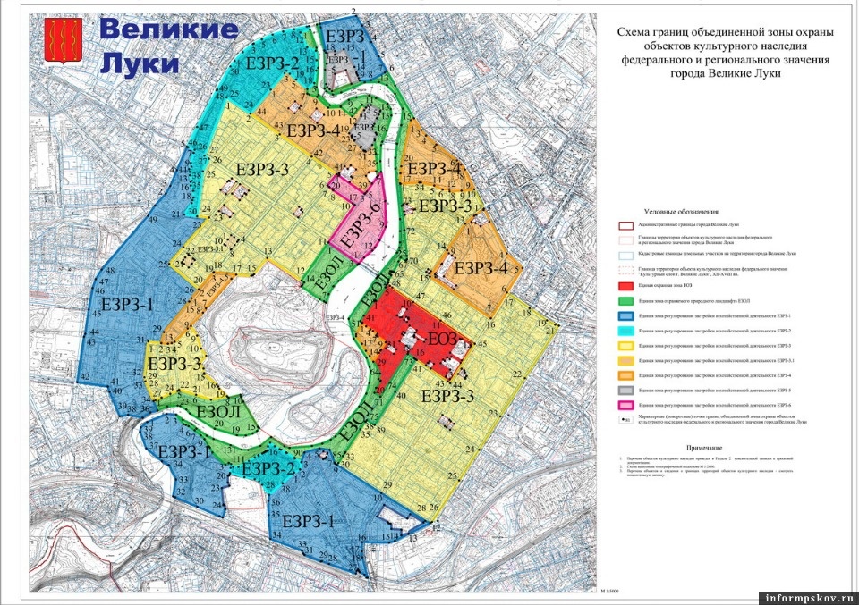 В Великих Луках утвердили границы объединенной зоны охраны исторического центра