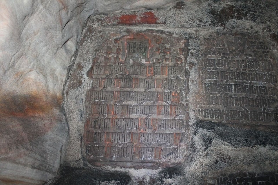 Уточнён предмет охраны по керамидам из пещер Печорского монастыря