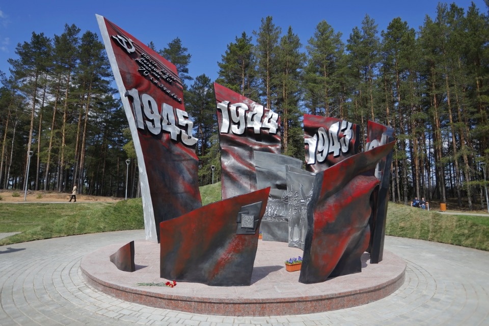 Наша Победа Наша Победа