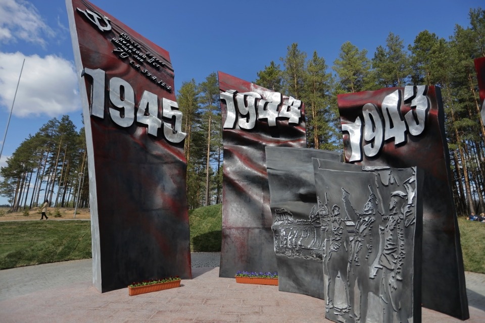 Наша Победа Наша Победа