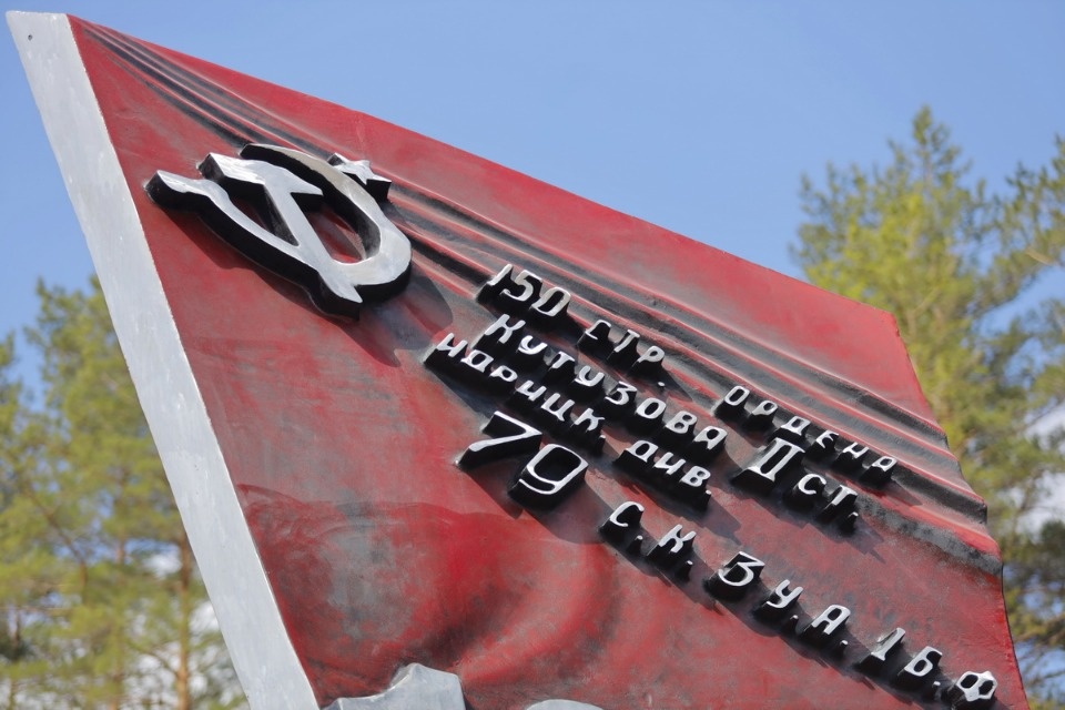 Наша Победа Наша Победа