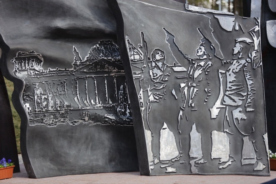 Наша Победа Наша Победа