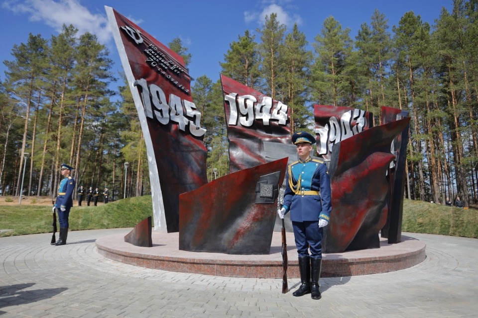 Наша Победа Наша Победа