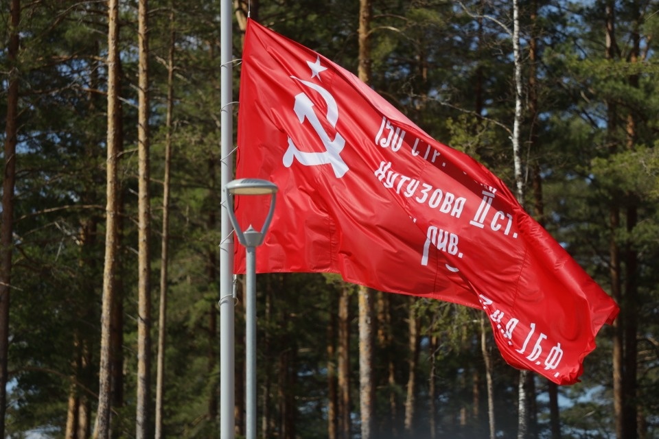 Наша Победа Наша Победа