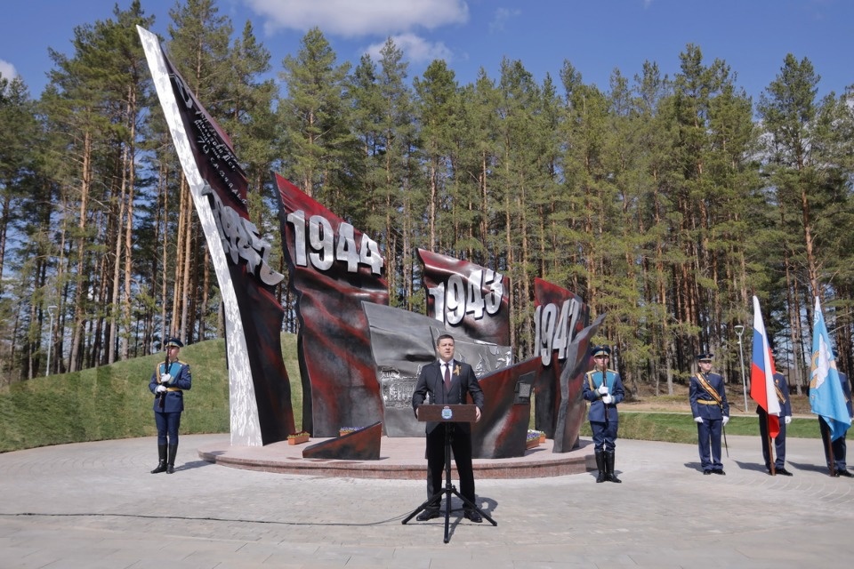 Наша Победа Наша Победа