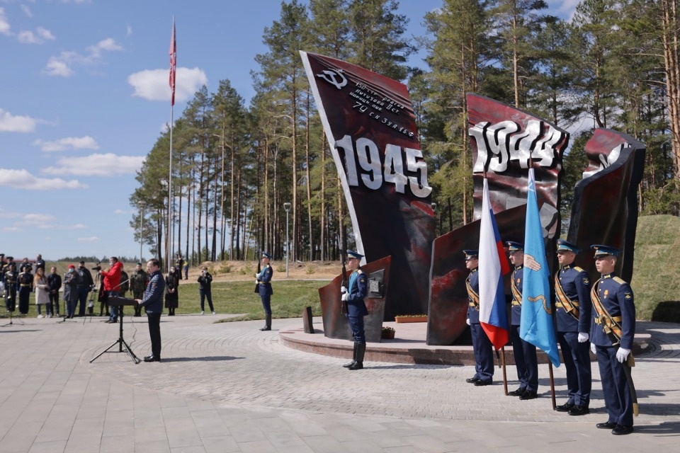 Наша Победа Наша Победа