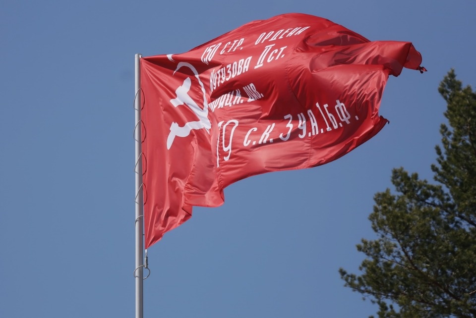 Наша Победа Наша Победа