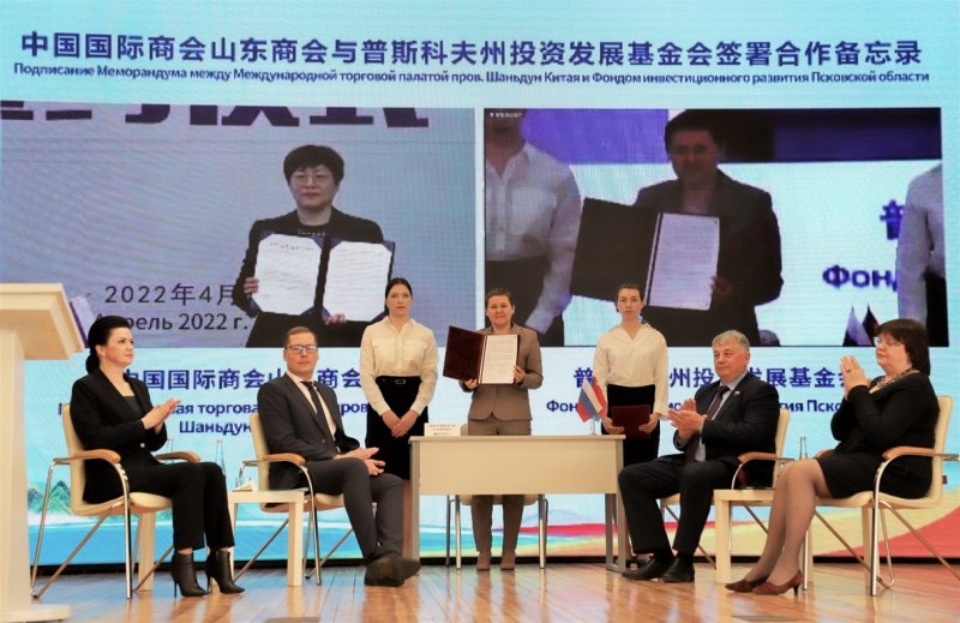 Меморандум о сотрудничестве подписали Псковская область и китайская  провинции Шаньдун