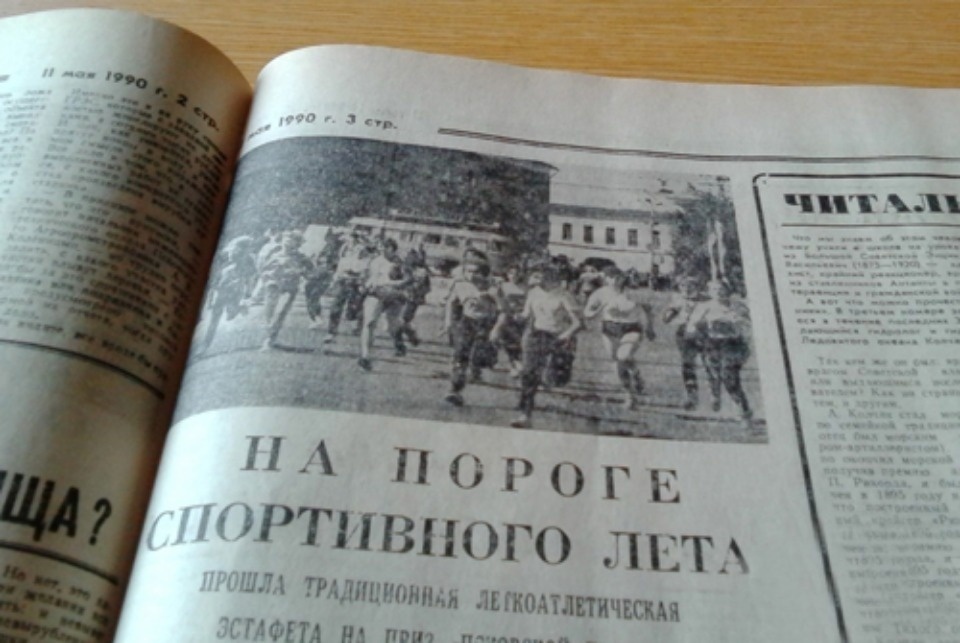 Эстафета длиной в 77 лет