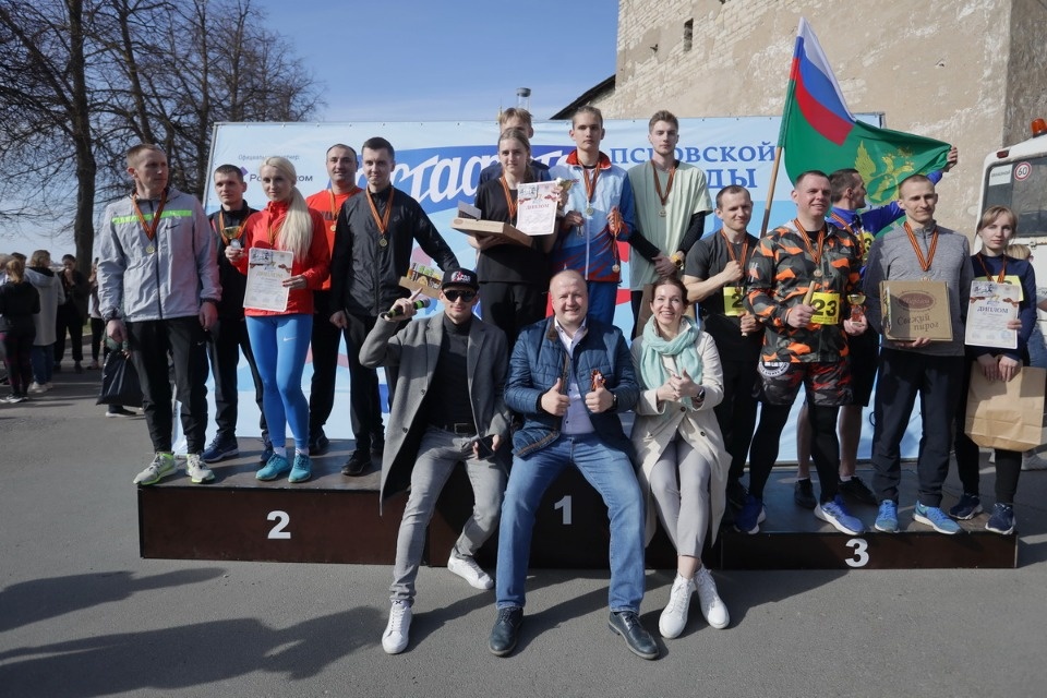 Церемония награждения эстафеты «Псковской правды» 